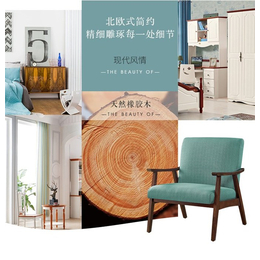 品牌沙发家具_乐丰实业(在线咨询)_城区沙发家具
