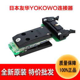 日本YOKOWO测试夹子CCNM-050-26-FRC连接器缩略图