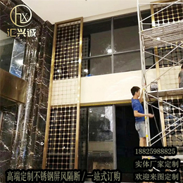 酒店大堂不锈钢屏风|滁州不锈钢屏风|酒店金属屏风定制(多图)