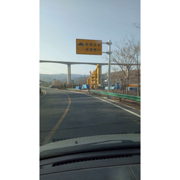 西安标志牌,西安中安交通,禁止鸣笛标志牌