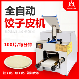 众兴仿手工饺子皮机商用全自动小型家用包子皮模具馄饨烧麦包水饺