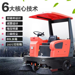 新型电动驾驶式扫地机节能环保工业清洁扫地车 缩略图