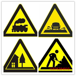 应供公路施工牌 交通安全标志牌 警示牌 定制生产 