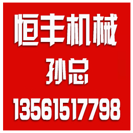 辽宁旋转接头生产厂家、抚顺旋转接头、恒丰鹤管