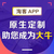 *联盟淘宝客app与U券云淘宝客APP功能差异对比缩略图2