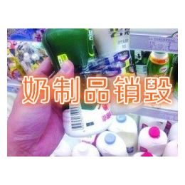 杭州红酒销毁公司对应食品销毁业务能力较强的单位有这些