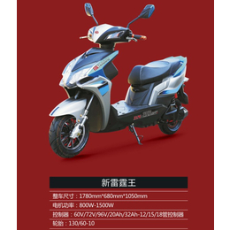 电动自行车价格及图片-邦能电动车(在线咨询)-浙江电动自行车