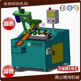 芜湖自动钻孔机-博鸿自动化-自动钻孔机加工
