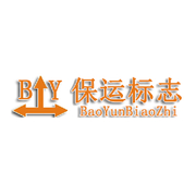 上海保运管道设备有限公司