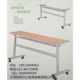 天津课桌椅生产厂家双人课桌椅小课桌