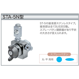 LUMINA日本扶桑精机露明纳SJ2-CM-13_久洋机电