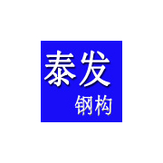 云南泰发金属材料有限公司