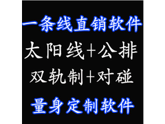 QQ图片20161219090100.png