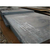 鹿泉15CrMoR容器板|中电建特钢材料缩略图1