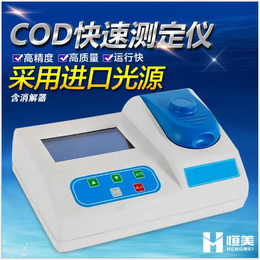 COD测定仪经济型COD快速检测仪厂家缩略图