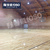 室内篮球馆*运动木地板防滑*实木枫木地板厂家*缩略图1