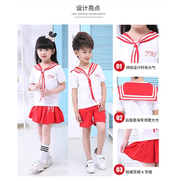 园服校服设计定做-立品商贸-可定做订购-校服