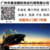 中国到澳洲海运 家具太大件怎么海运澳洲悉尼缩略图1