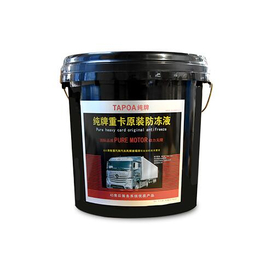 青州纯牌动力科技公司(图),防冻液价格低,石嘴山防冻液
