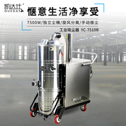 镇江工业吸尘器生产厂家 机械厂用大功率吸尘器