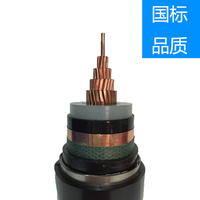 重庆电力电缆-高压电缆-铝合金电缆-批发热线：023-81989946