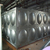 沈阳装配式水箱-大丰10年品质-33立方装配式水箱缩略图1