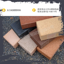 陶土砖厂家,陶土砖,西安大力成建筑陶土砖