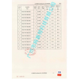 供应带锁高压球阀,阿盖特德国马达,汕尾带锁高压球阀