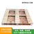 广州实木卡板 实木托盘 哪家比较优惠质量比较好缩略图1