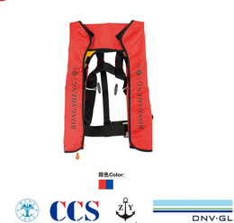CCS气胀式船用救生衣