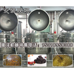 诸城隆泽机械(查看)、永州猕猴桃干浸糖锅规格型号