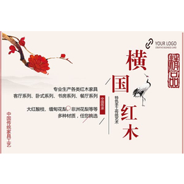 红木茶桌|横国红木****生产厂家|红木茶桌生产厂家