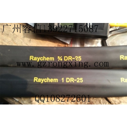 MT-LWA|raychem热缩套管|重庆raychem