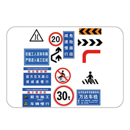 道路交通标识牌尺寸-腾起电力材质保障-西宁道路交通标识牌