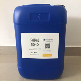 分散剂厂家-广州美成新材料(在线咨询)-分散剂