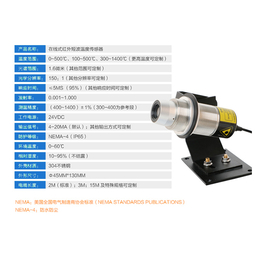 内蒙古温度变送器