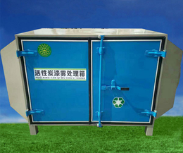 恩施活性炭吸附箱-瀚海环保现货供应-活性炭吸附箱装置报价