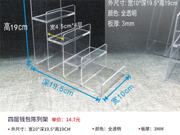 化妆品展示架-展示架-雅拓展示架价格实惠(查看)