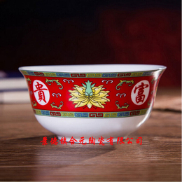 贺寿陶瓷礼品寿碗订制