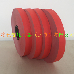 上海特歆 红色牛皮纸带 束带机热熔纸带 现货供应缩略图