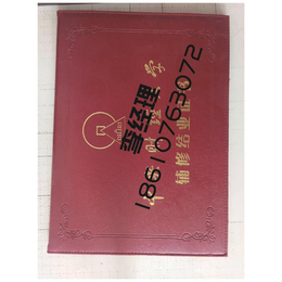 北京防伪印刷-防伪证书-吊牌-标签-纪念钞