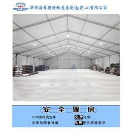 大型仓库篷房可以使用的是6082铝合金作为主框架
