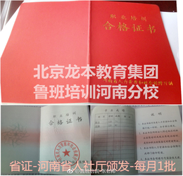 河南省初级消防员中级消防设施操作员证考试每月一批