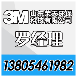 东营医院甲醛检测、荣天环保、东营河口甲醛检测