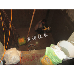 【赛诺建材】(图)|河南电梯井防水堵漏|电梯井防水