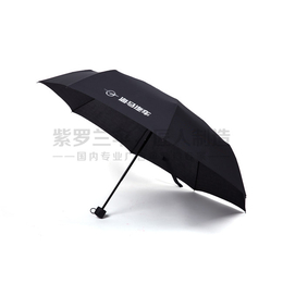 广告雨伞、紫罗兰广告伞美观*、礼品广告雨伞定做报价