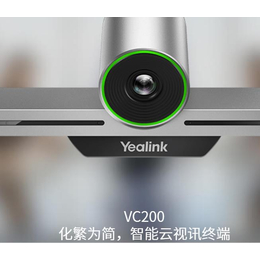 陕西西安推荐企业集团视频会议音响扩声系统安装
