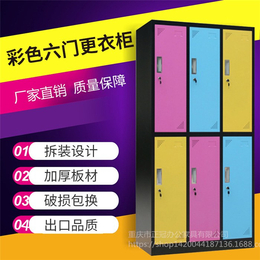 乐山更衣柜、更衣柜、正冠办公(推荐商家)