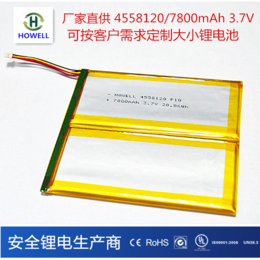 鸿伟能源4558120聚合物锂电池7.8Ah超薄笔记本锂电池缩略图