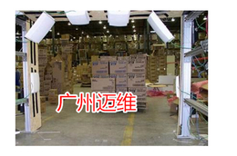 广州条码仓库管理系统-条码仓库管理系统多少钱-广州迈维条码